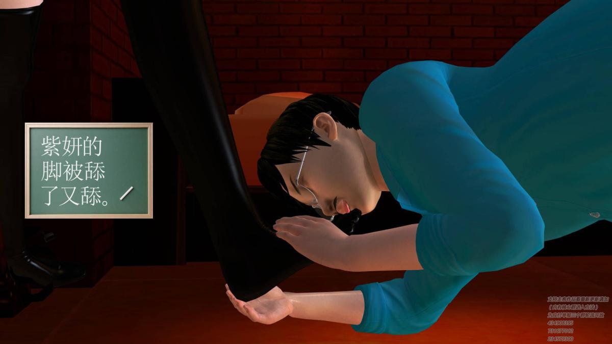 《[3D]契约战士第1》漫画 06-A
