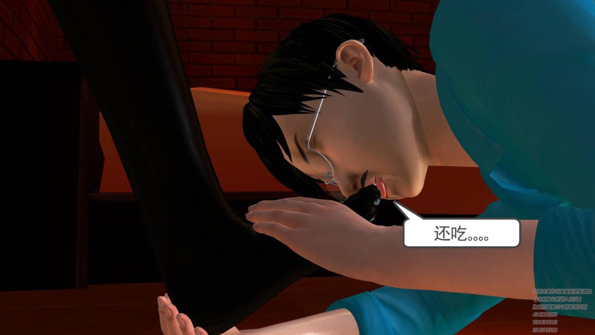 《[3D]契约战士第1》漫画 06-A