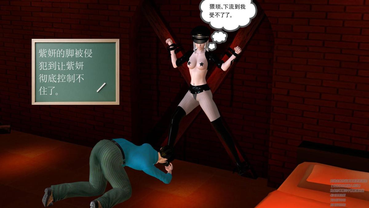 《[3D]契约战士第1》漫画 06-A