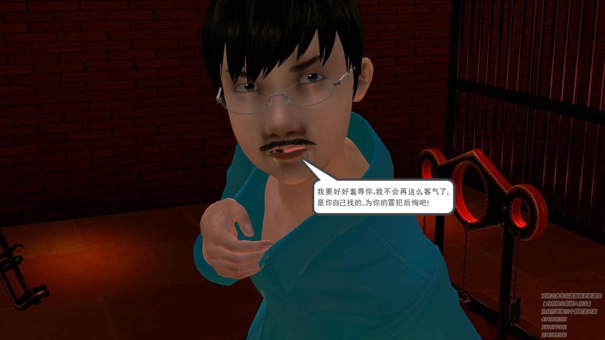 《[3D]契约战士第1》漫画 06-A