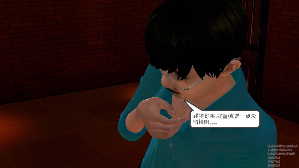 《[3D]契约战士第1》漫画 06-A