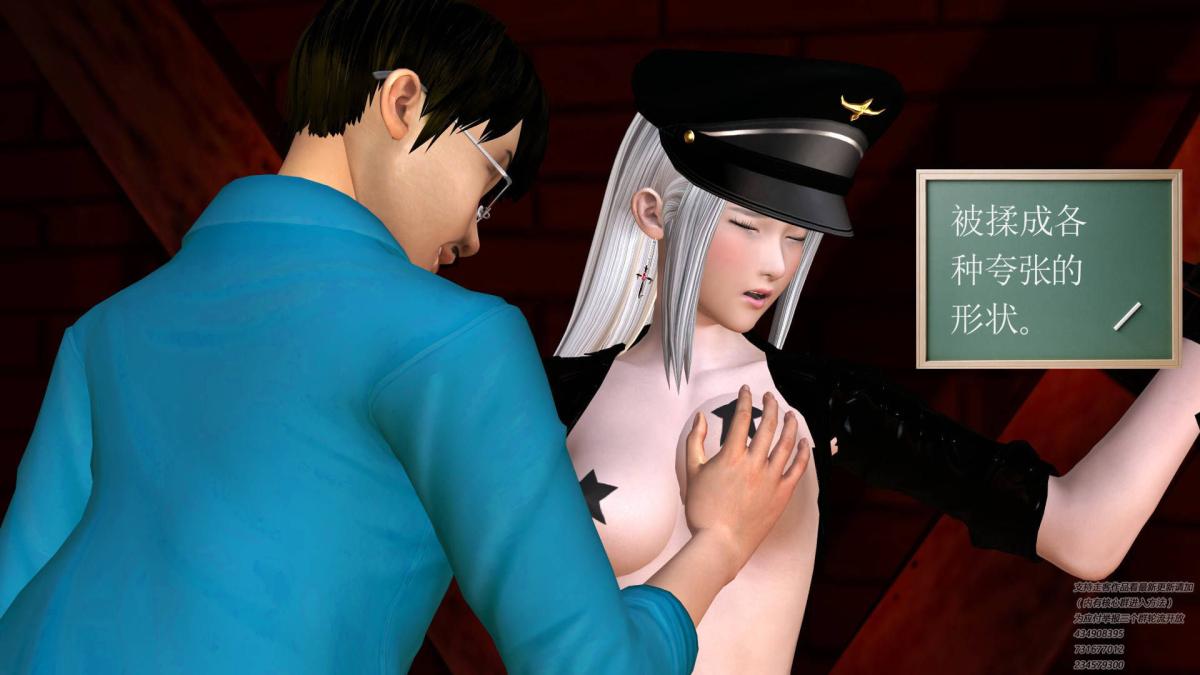《[3D]契约战士第1》漫画 06-A