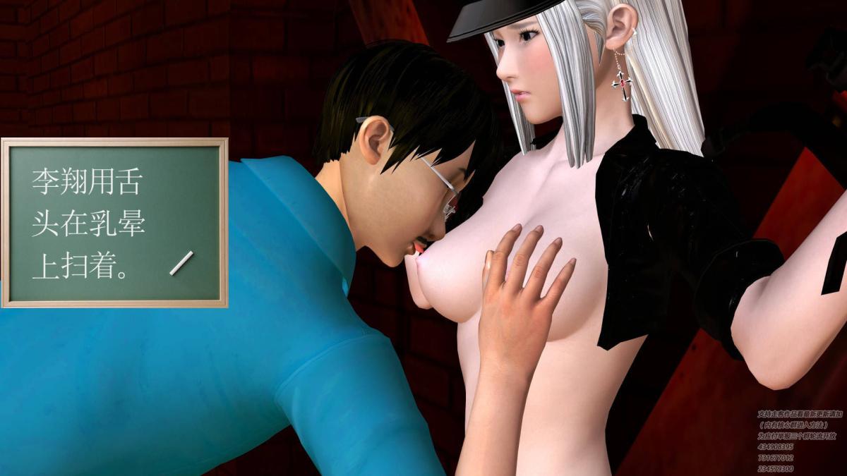 《[3D]契约战士第1》漫画 06-A