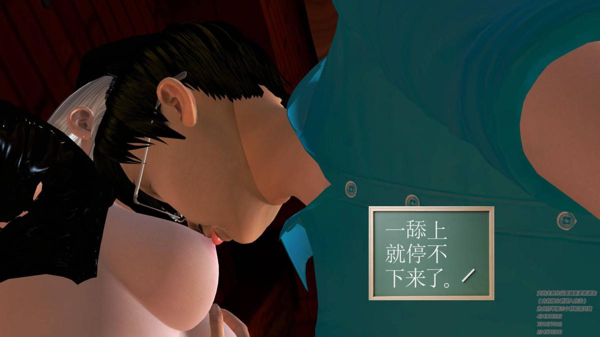 《[3D]契约战士第1》漫画 06-A
