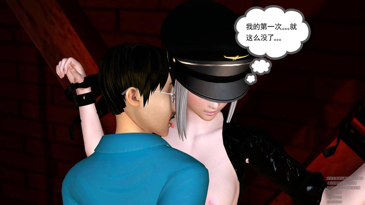 《[3D]契约战士第1》漫画 06-A