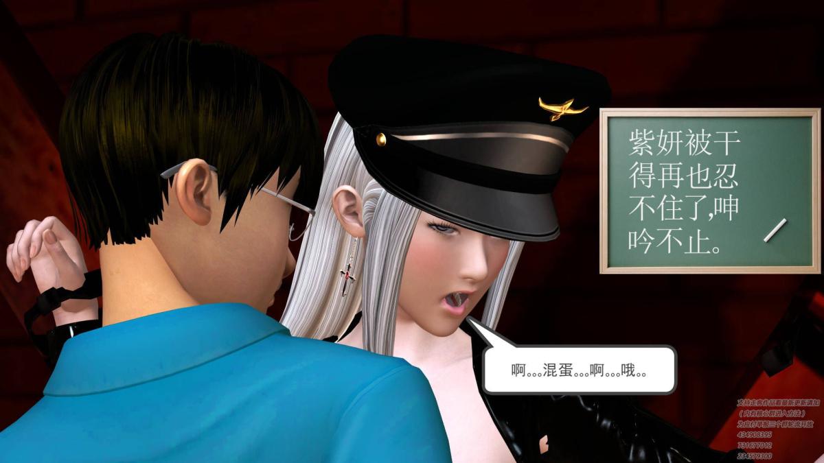 《[3D]契约战士第1》漫画 06-B