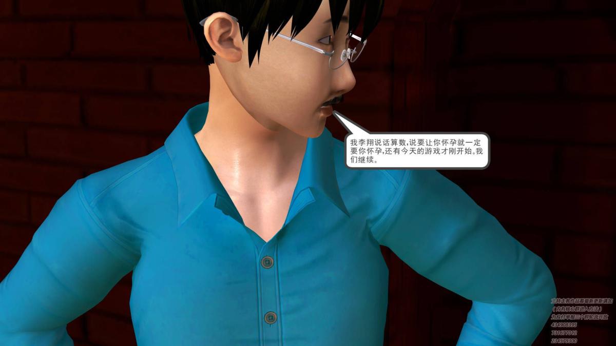 《[3D]契约战士第1》漫画 06-B