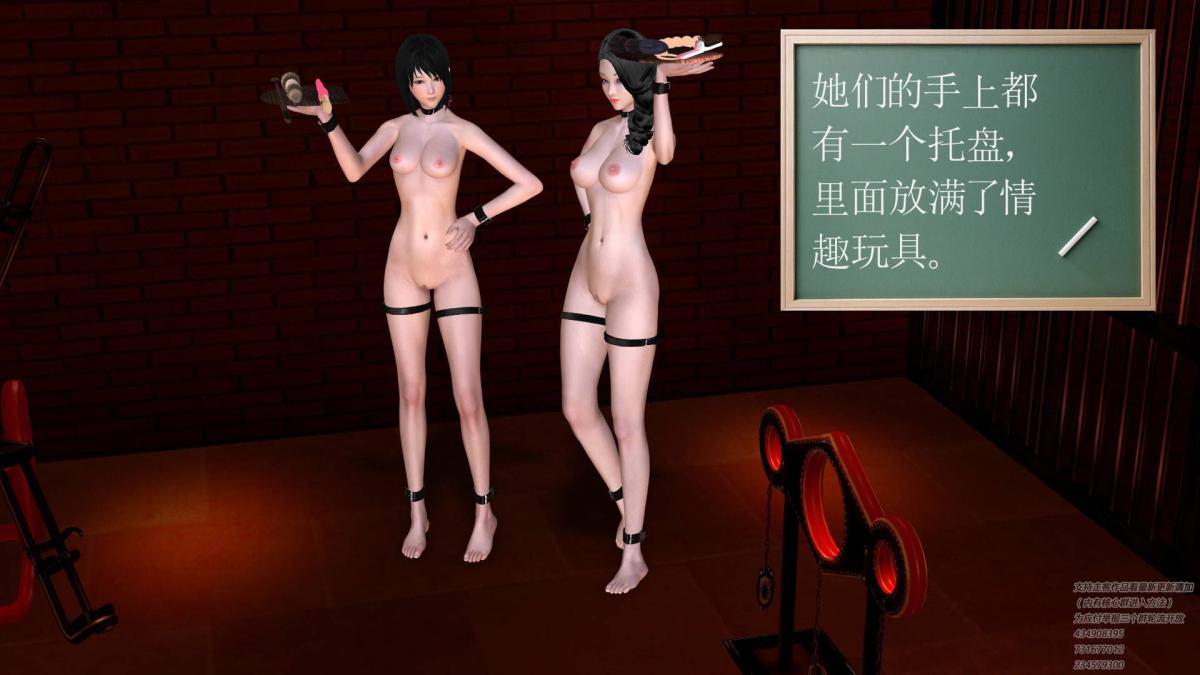 《[3D]契约战士第1》漫画 06-B