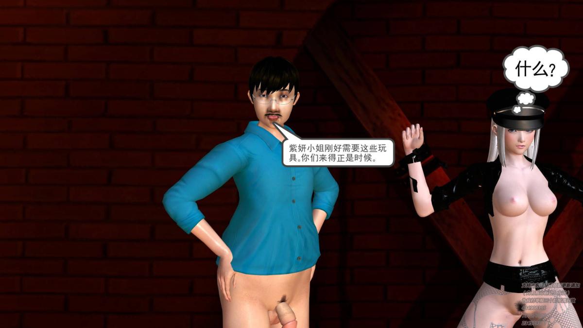 《[3D]契约战士第1》漫画 06-B