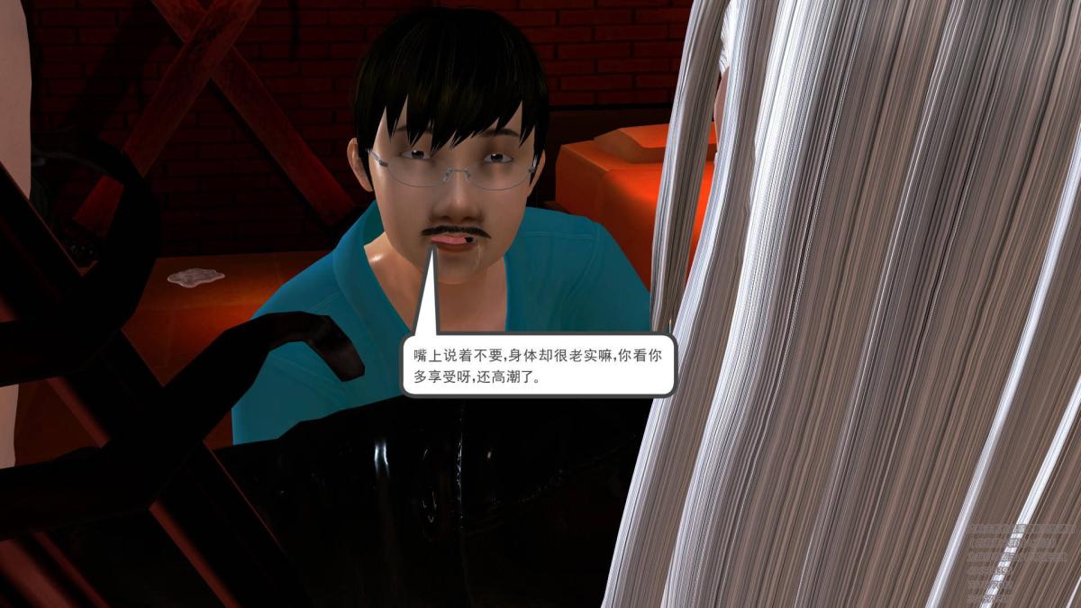《[3D]契约战士第1》漫画 06-B