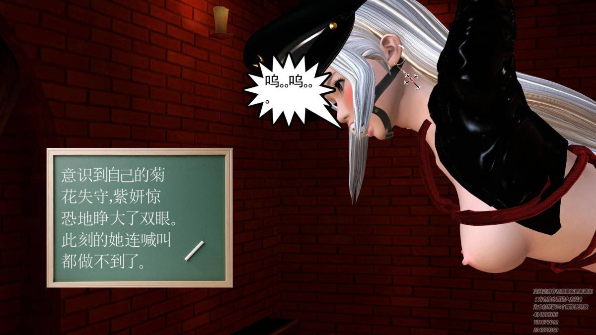 《[3D]契约战士第1》漫画 06-B
