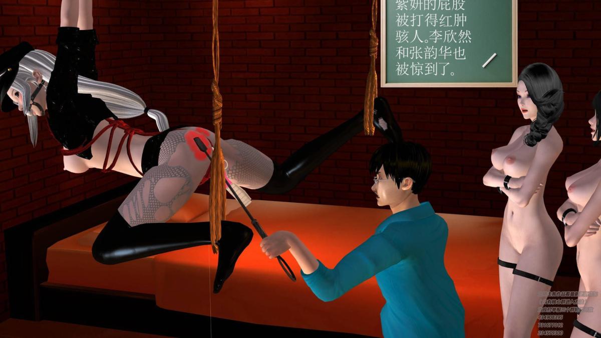 《[3D]契约战士第1》漫画 06-B