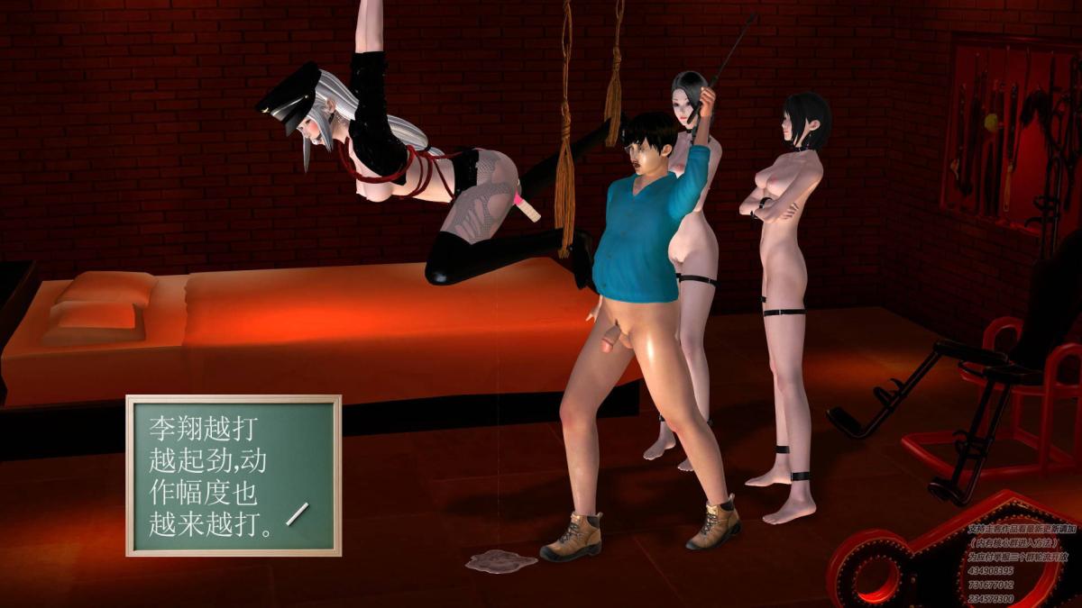 《[3D]契约战士第1》漫画 06-B