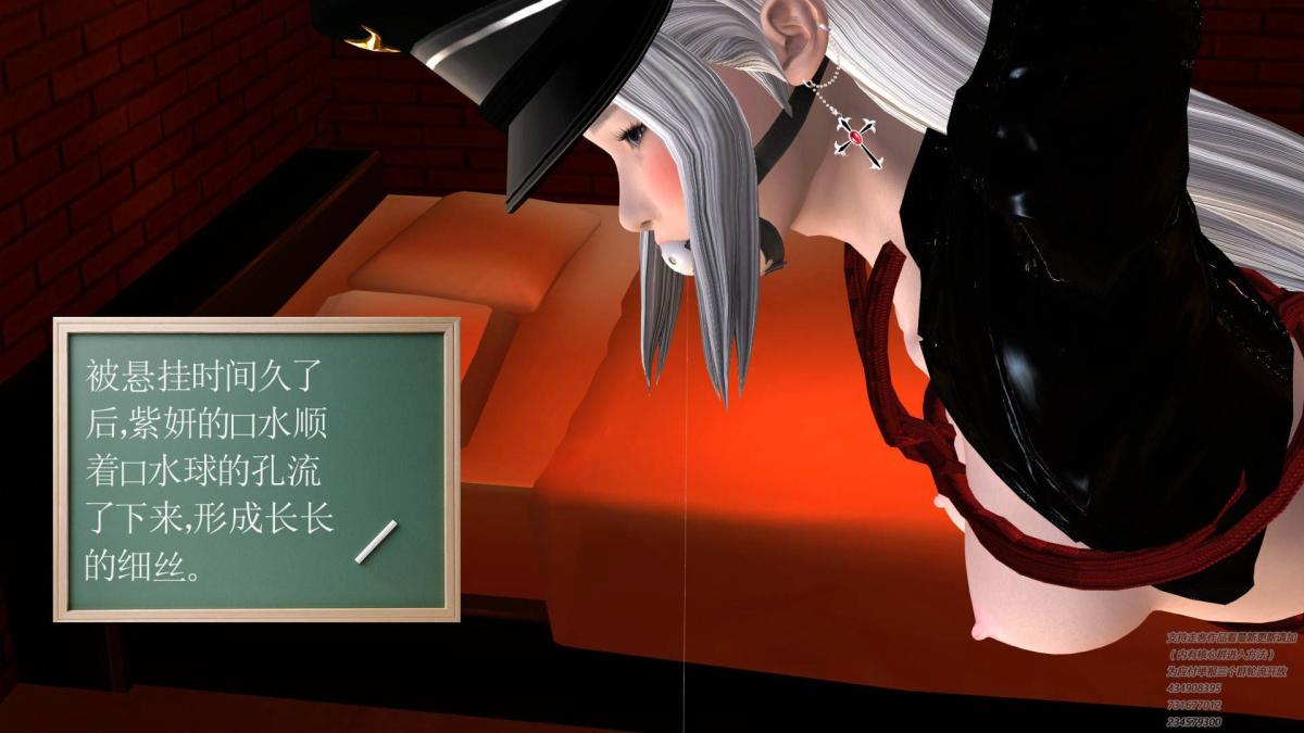 《[3D]契约战士第1》漫画 06-B