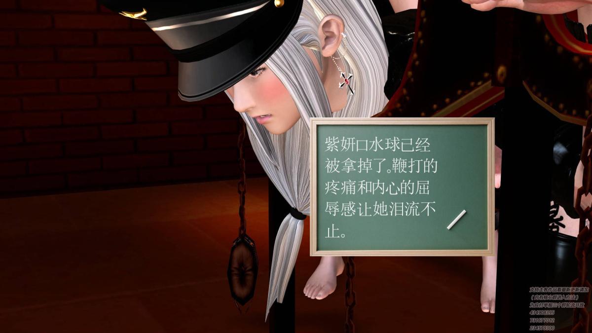 《[3D]契约战士第1》漫画 06-B