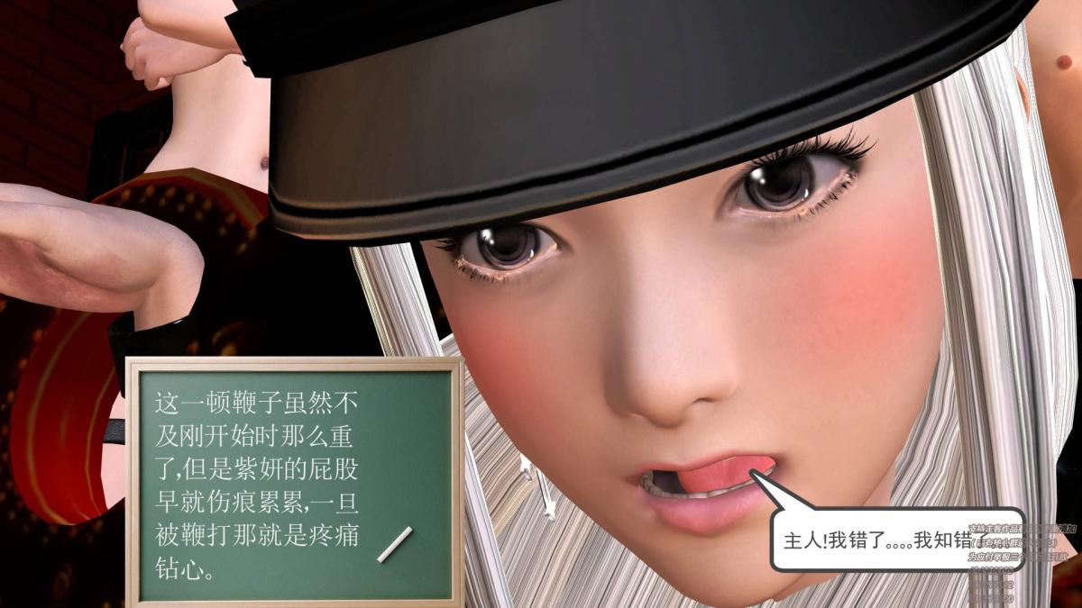 《[3D]契约战士第1》漫画 06-B