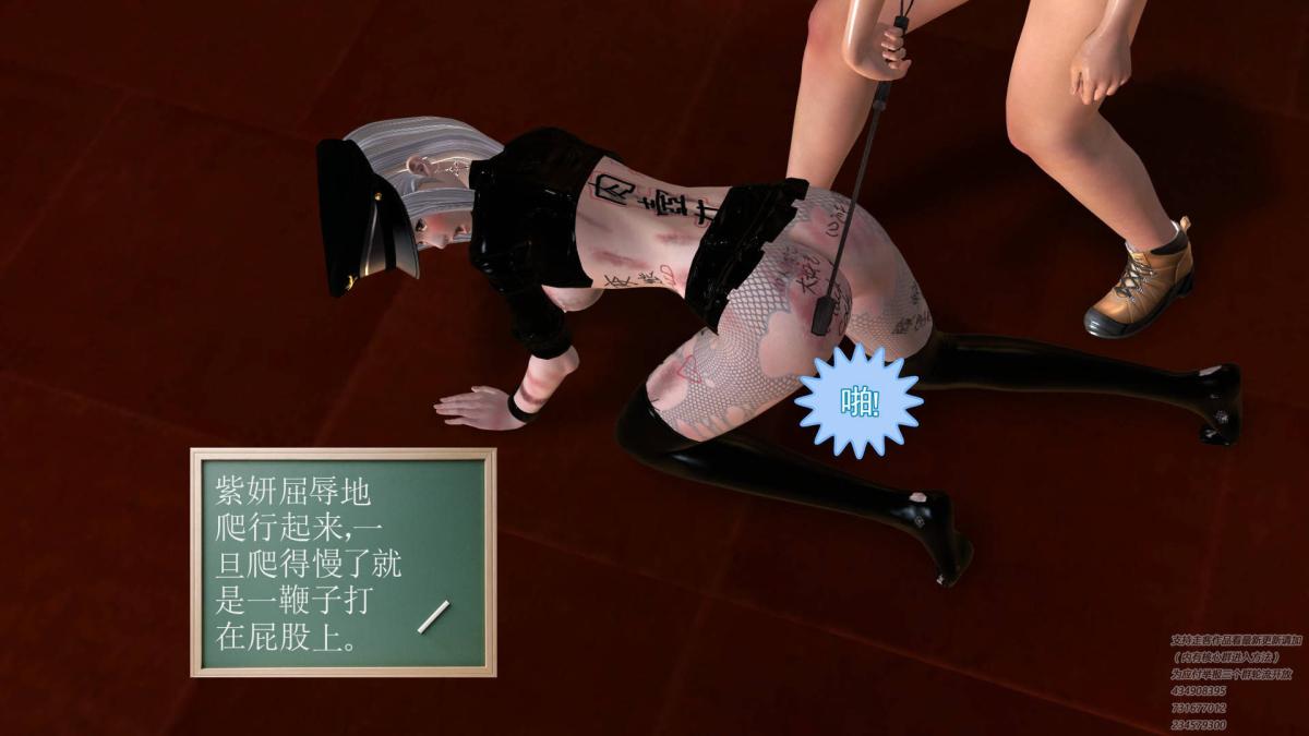 《[3D]契约战士第1》漫画 06-B