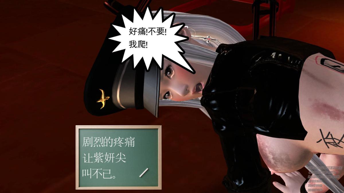 《[3D]契约战士第1》漫画 06-B