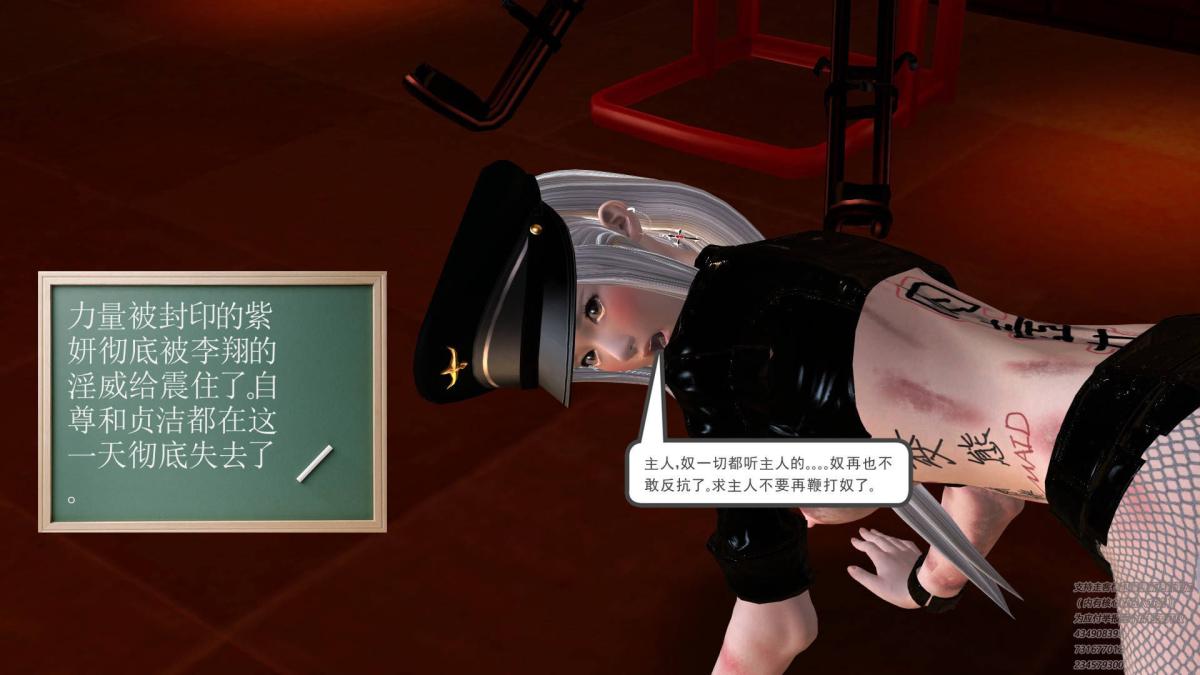 《[3D]契约战士第1》漫画 06-B