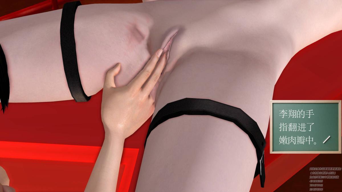 《[3D]契约战士第1》漫画 07