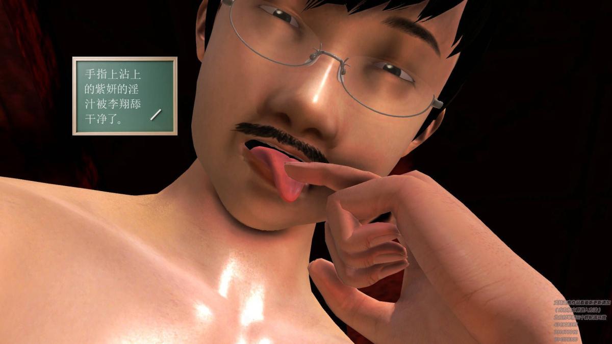 《[3D]契约战士第1》漫画 07