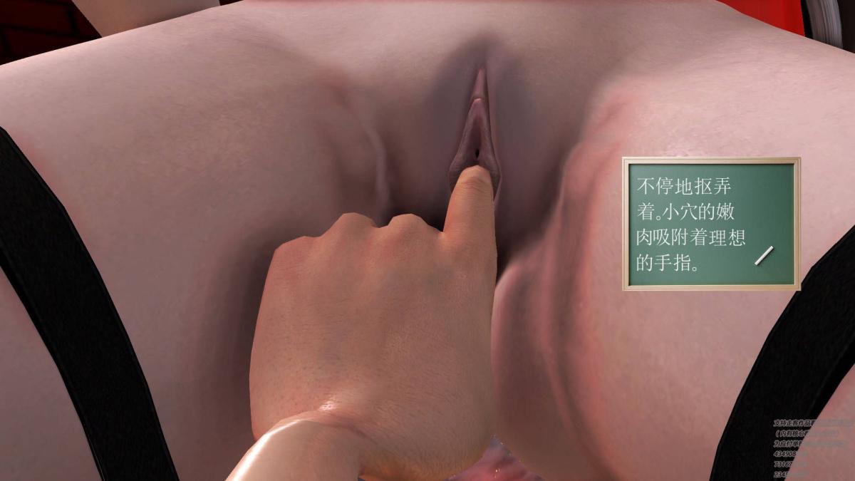 《[3D]契约战士第1》漫画 07
