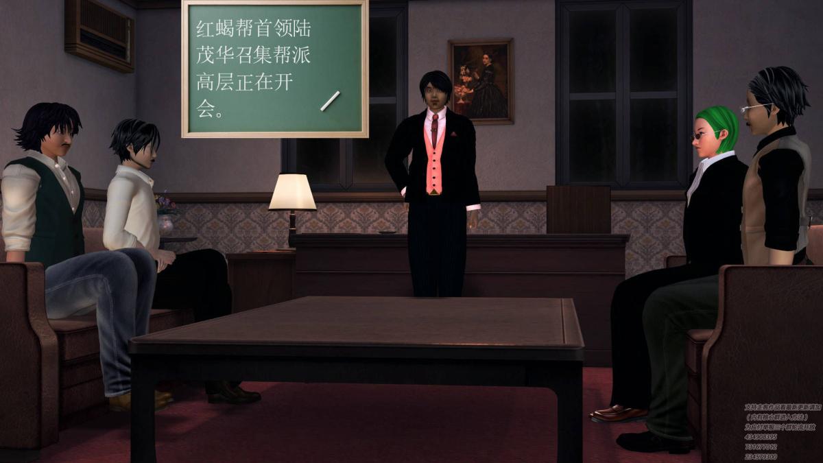 《[3D]契约战士第1》漫画 07