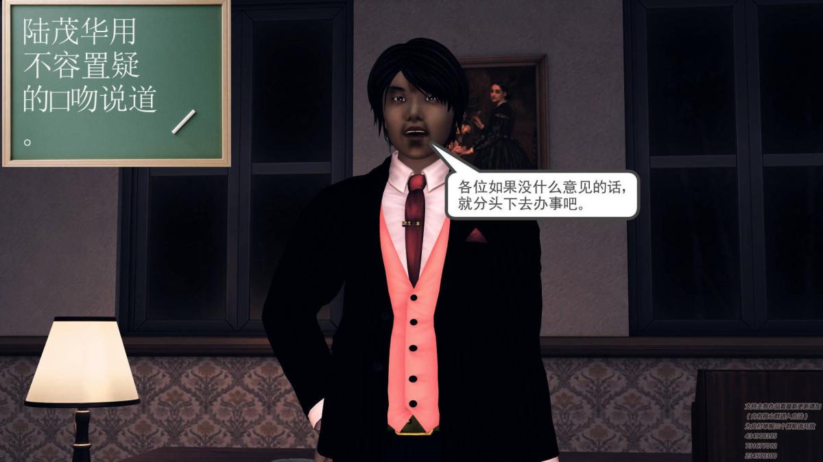 《[3D]契约战士第1》漫画 07