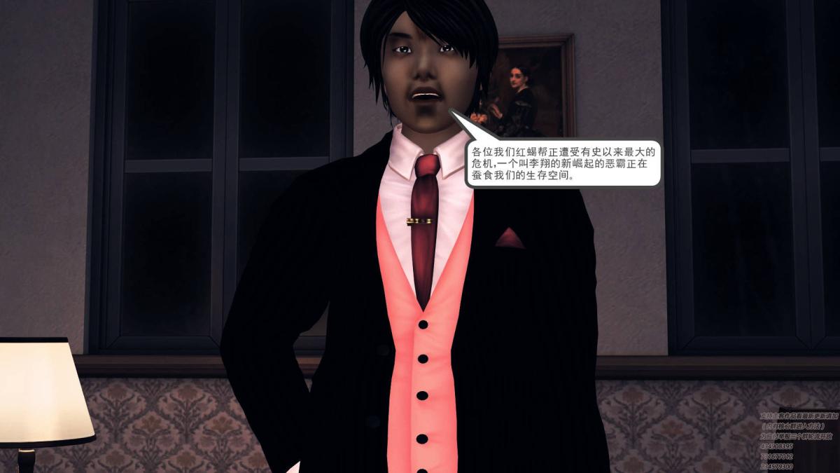 《[3D]契约战士第1》漫画 07