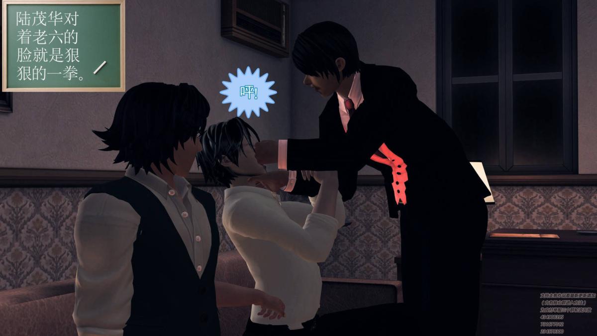 《[3D]契约战士第1》漫画 07