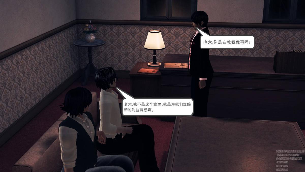 《[3D]契约战士第1》漫画 07