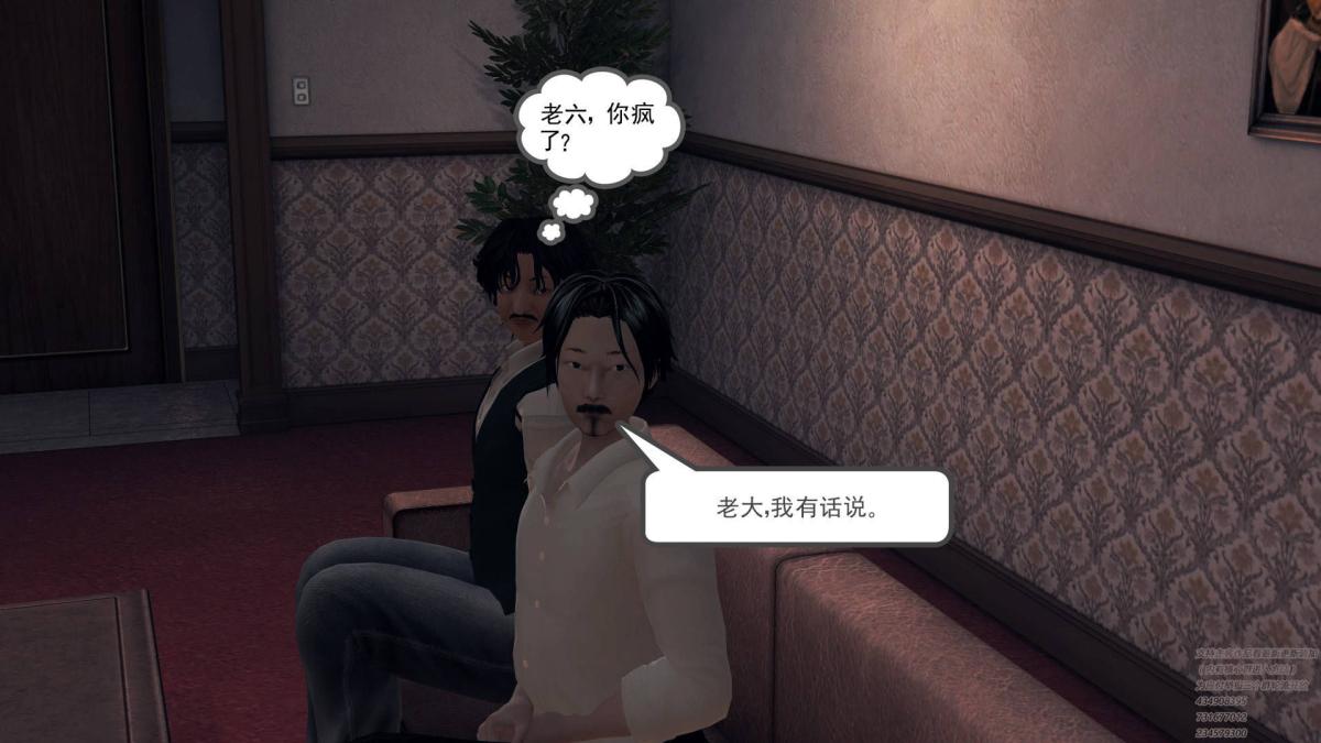 《[3D]契约战士第1》漫画 07
