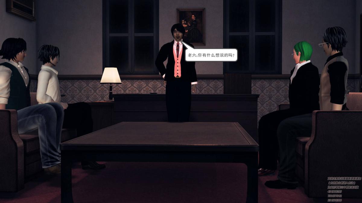 《[3D]契约战士第1》漫画 07