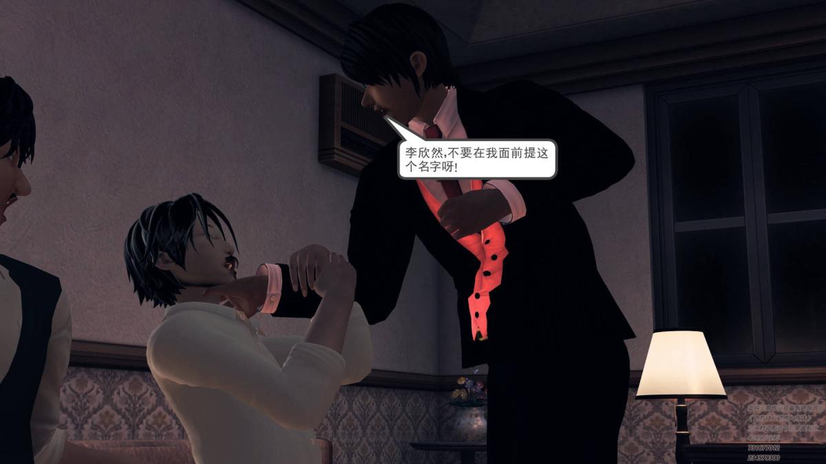 《[3D]契约战士第1》漫画 07