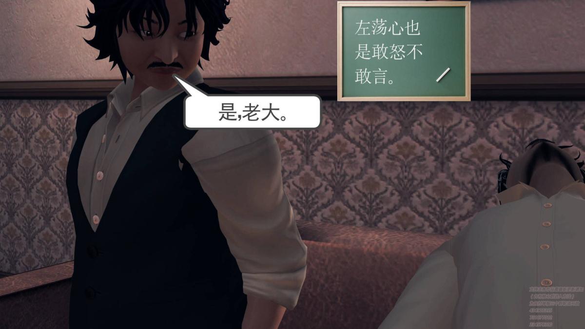 《[3D]契约战士第1》漫画 07