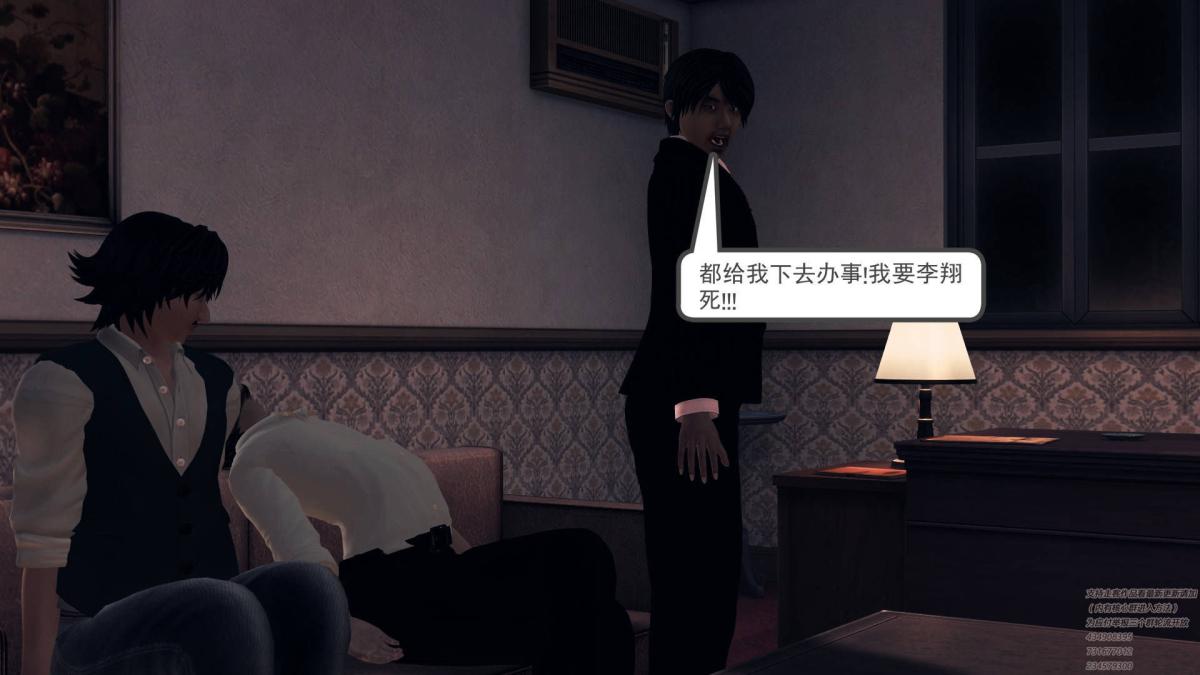 《[3D]契约战士第1》漫画 07