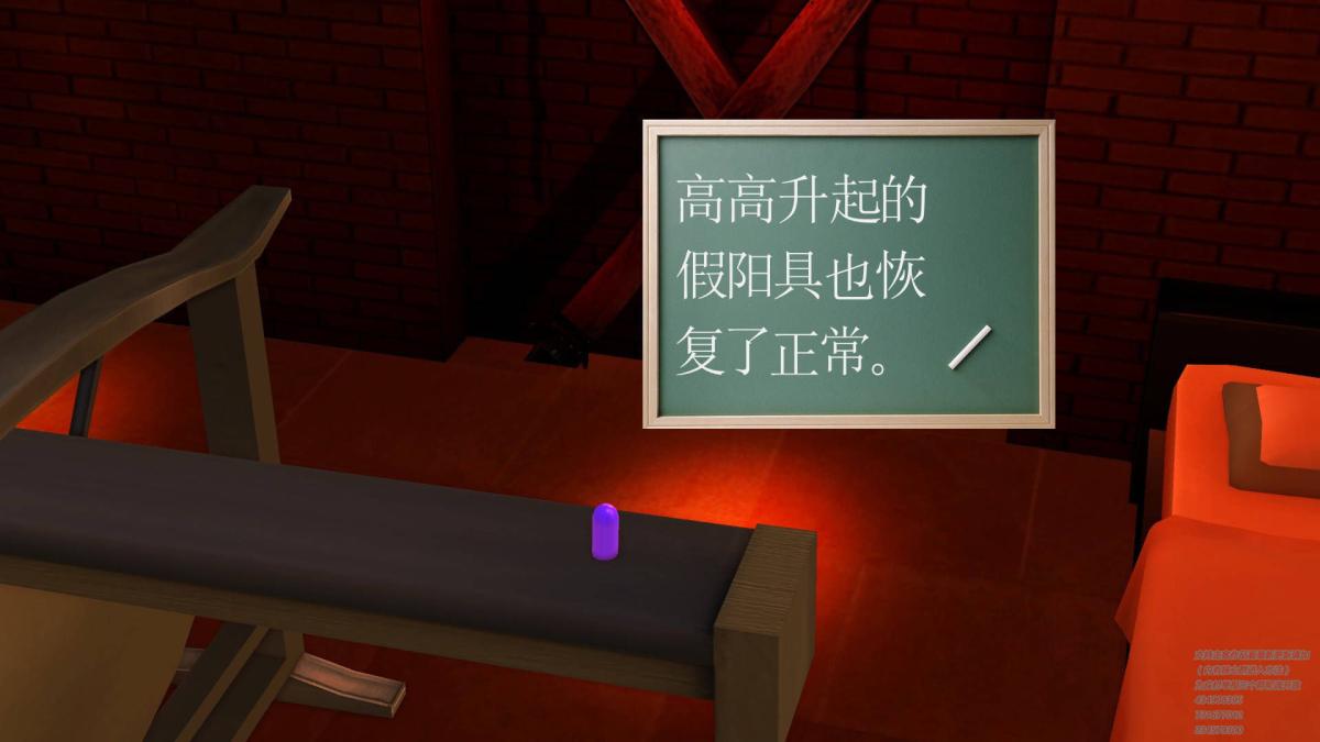 《[3D]契约战士第1》漫画 08