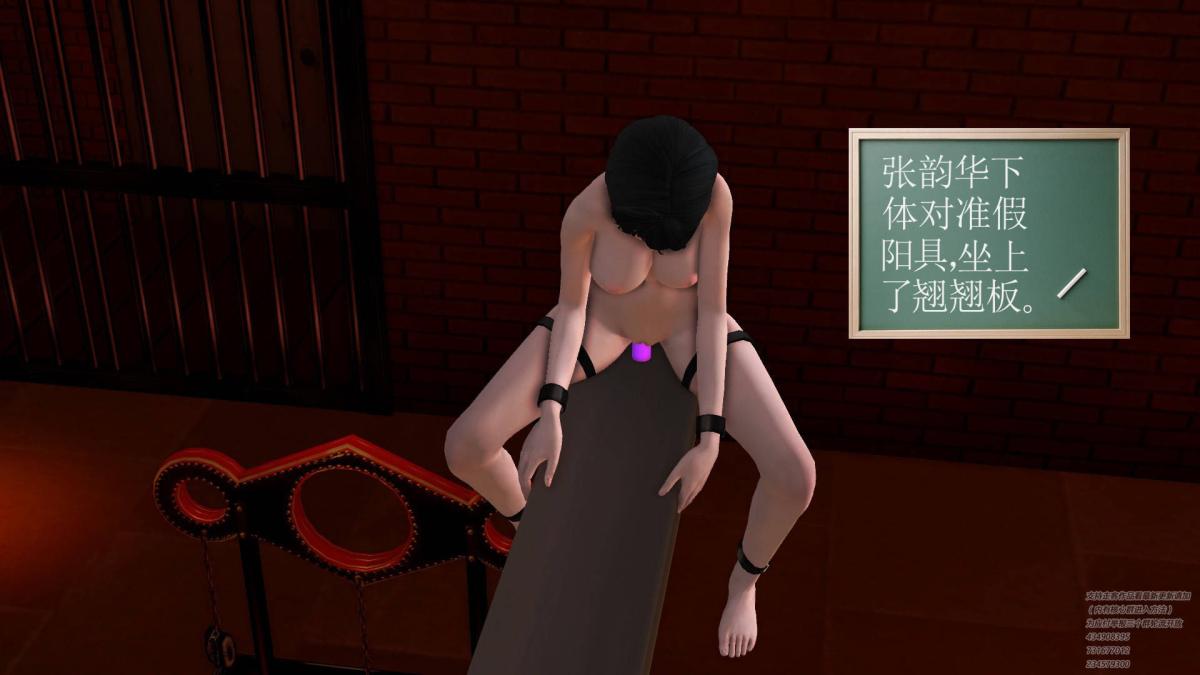 《[3D]契约战士第1》漫画 08