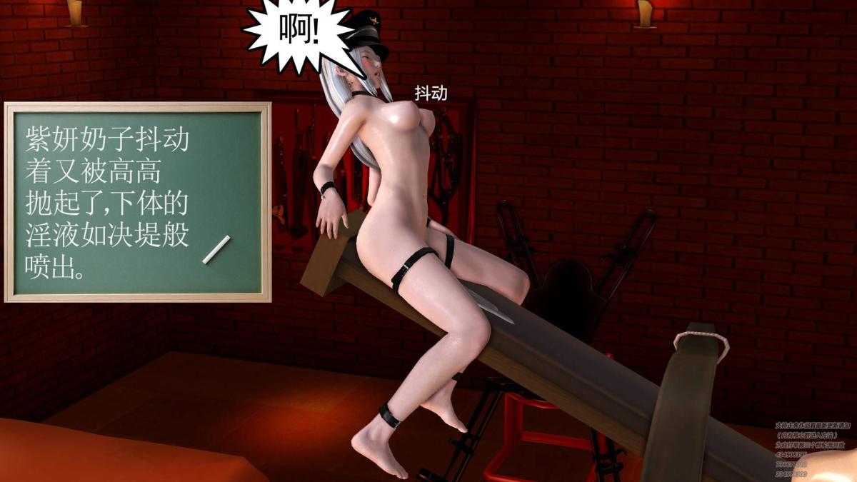 《[3D]契约战士第1》漫画 08