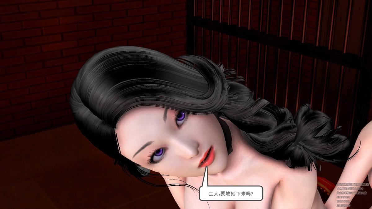 《[3D]契约战士第1》漫画 08