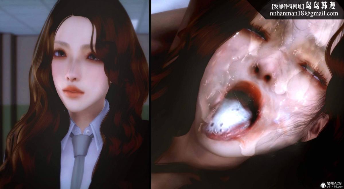《[3D]人渣境界》漫画 完结