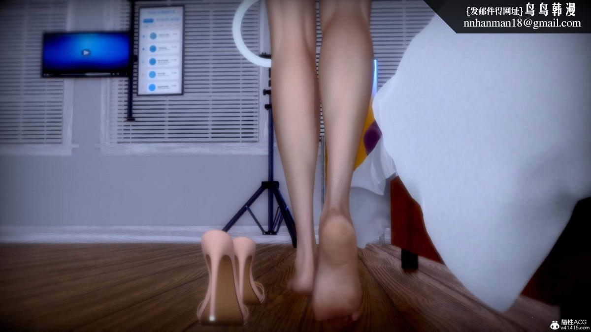 《[3D]人渣境界》漫画 完结