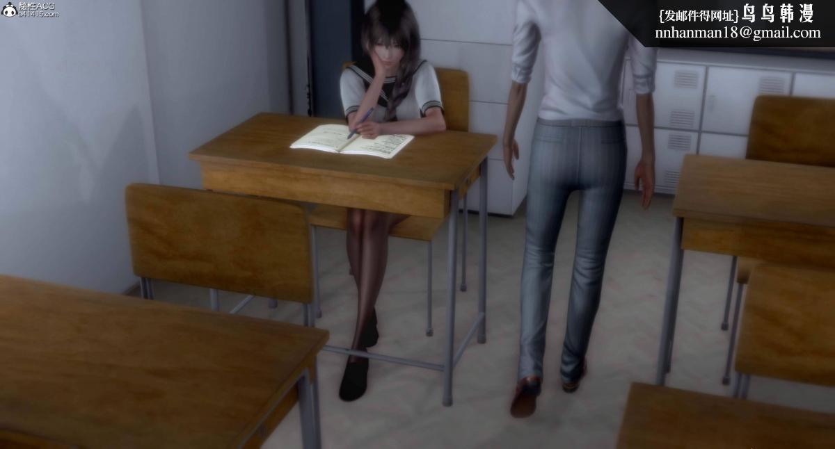 《[3D]人渣境界》漫画 第4话