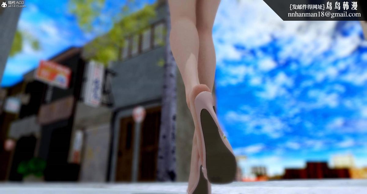 《[3D]人渣境界》漫画 第7话
