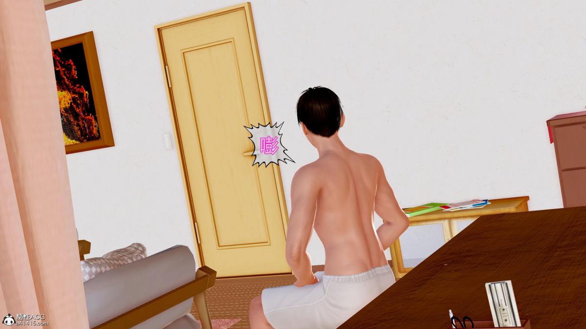 《[3D][三十六丶烦恼]家庭淫乱·不伦换妻》漫画 第4话