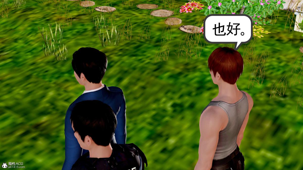《[3D][三十六丶烦恼]家庭淫乱·不伦换妻》漫画 第5话