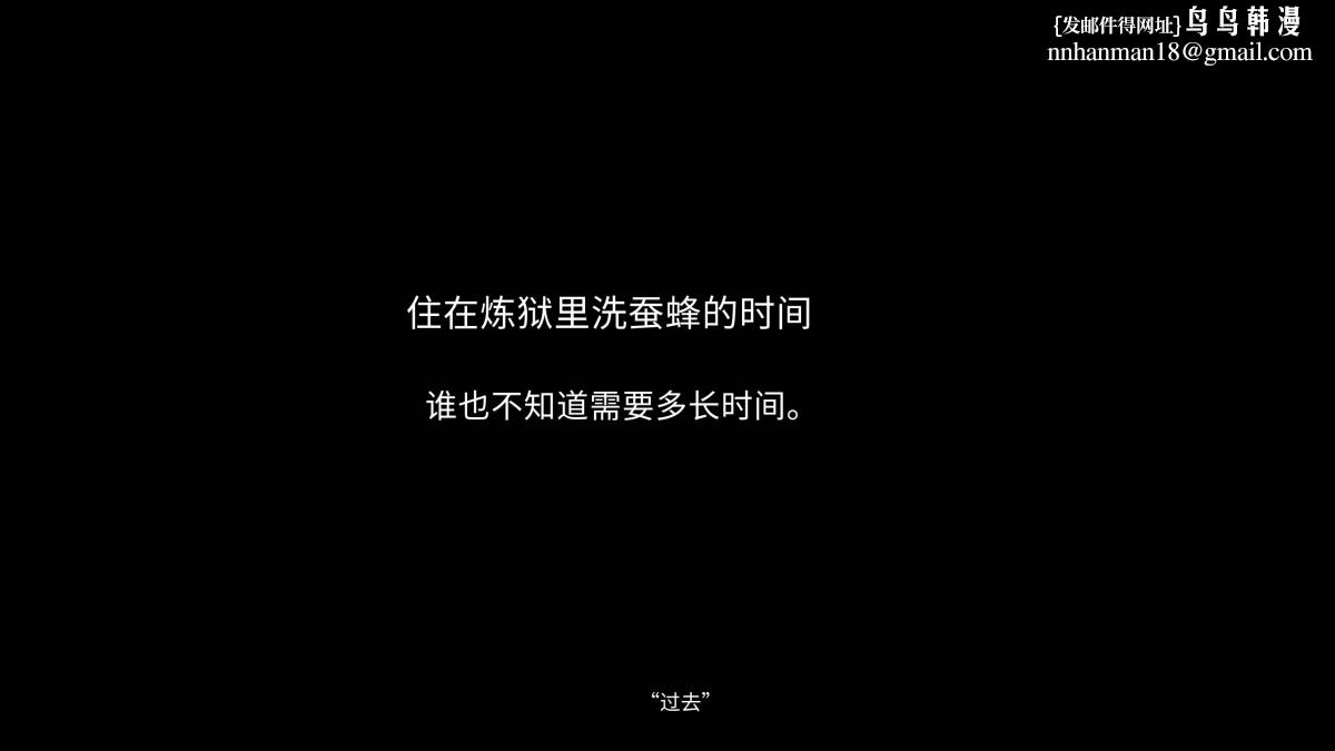 《[3D]色韵》漫画 01-炼狱