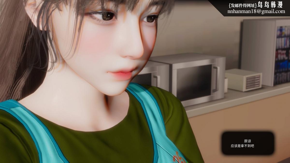 《[3D]色韵》漫画 01-炼狱