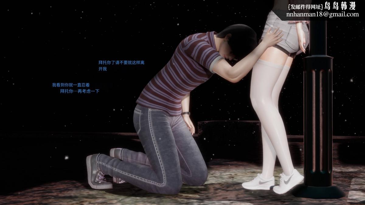《[3D]色韵》漫画 01-炼狱