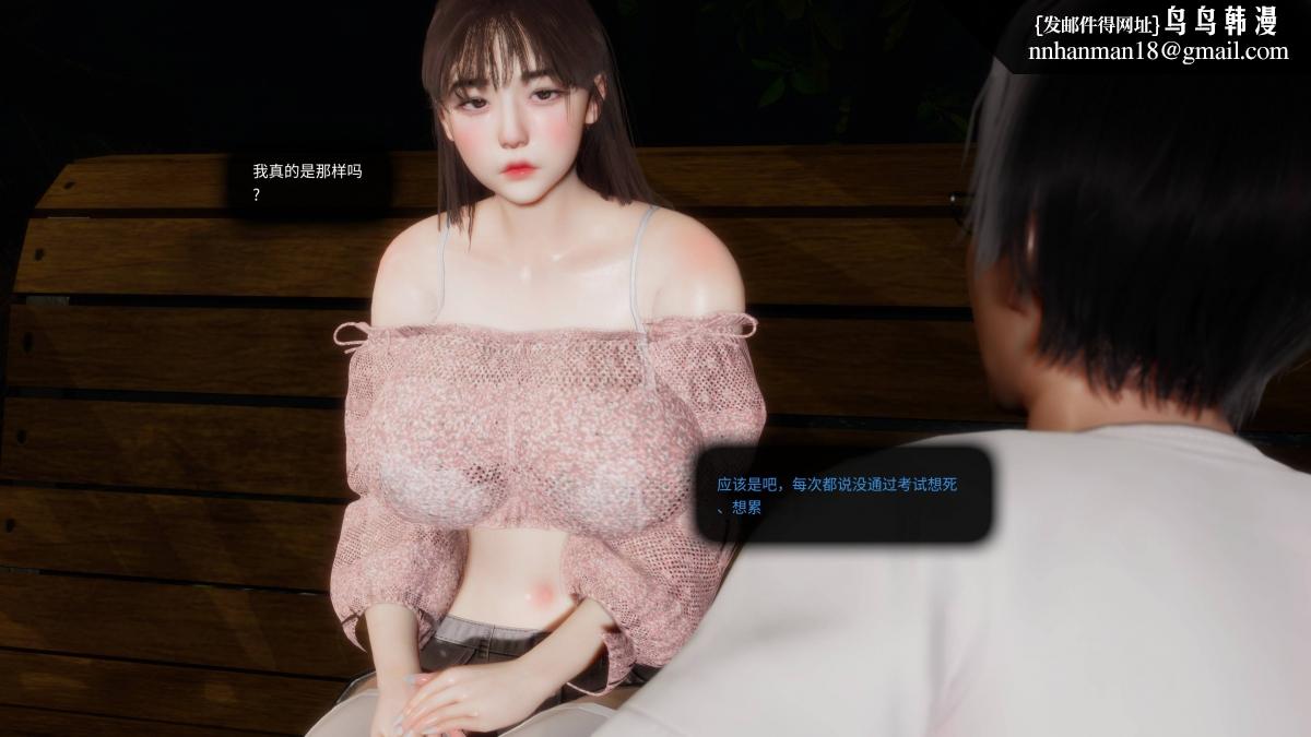 《[3D]色韵》漫画 01-炼狱